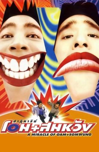 A Miracle of Oam and Somwung (1998)