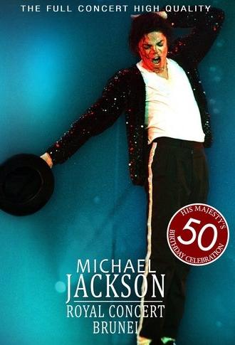 Michael Jackson: Live in Brunei Royal Concert 1996 (1996)