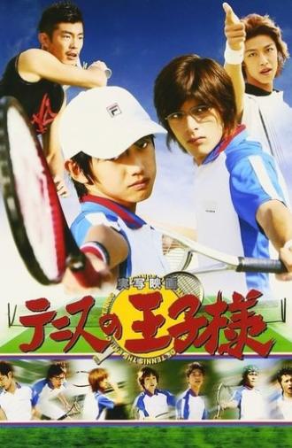 The Prince of Tennis (2006)