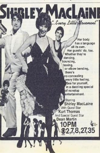 Shirley MacLaine: '...Every Little Movement' (1980)
