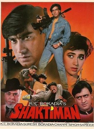 Shaktiman (1993)