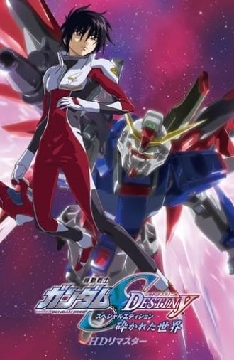 Mobile Suit Gundam SEED Destiny TV Movie I: The Broken World (2006)