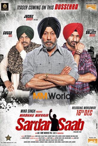 Sardar Saab (2017)