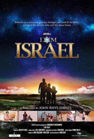 I AM ISRAEL (2017)