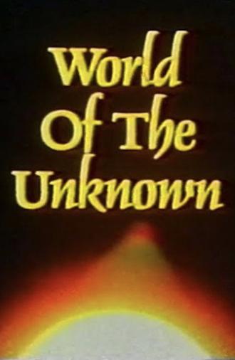 World of the Unknown (1978)
