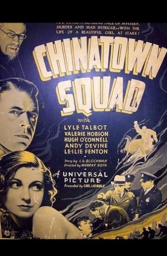 Chinatown Squad (1935)