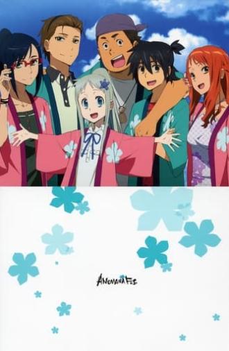 ANOHANA FES. (2011)