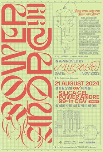 Silica Gel 〈Power Andre 99〉 (2024)