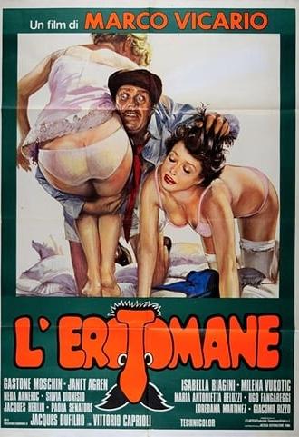 Erotomania (1974)