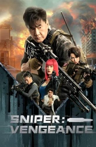 Sniper: Vengeance (2023)