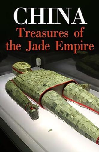 China - Treasures of the Jade Empire (2015)