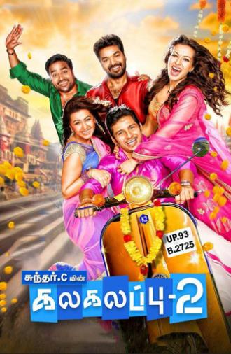 Kalakalappu 2 (2018)
