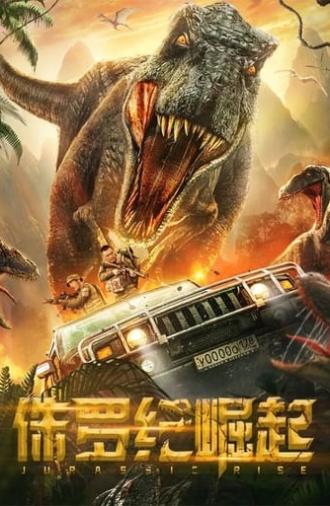 Jurassic Rise (2022)