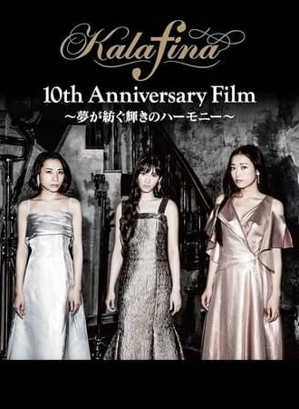 Kalafina 10th Anniversary Film - Harmony of Brilliance Spun By Dreams (2018)