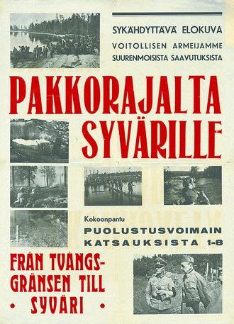 From the Dictated Border to the Svir River (1941)