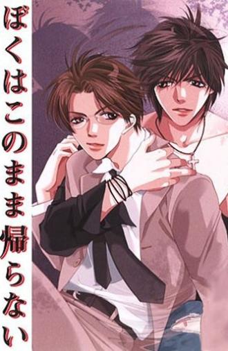 I Shall Never Return (1994)