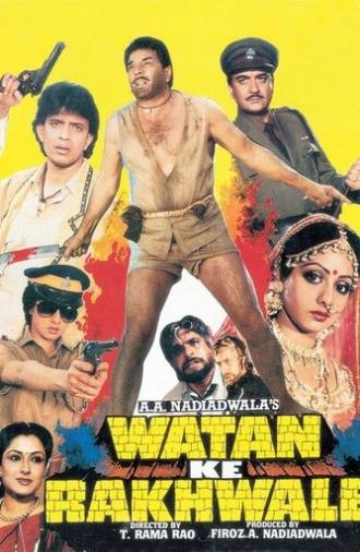 Watan Ke Rakhwale (1987)