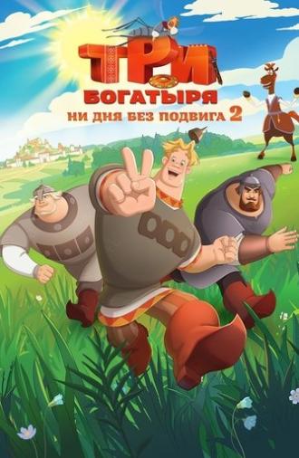 Three Heroes. Daily Tales 2 (2025)