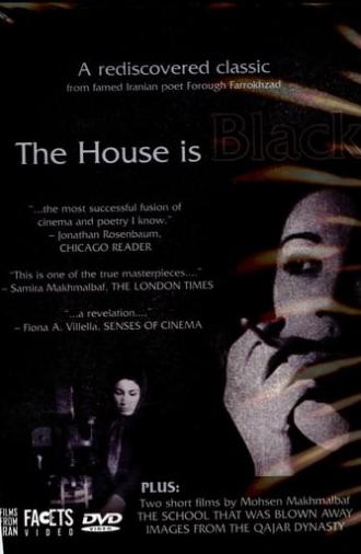 The House Is Black (1963)