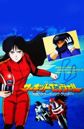 Circuit Angel: Resolving Starting Grid (1987)