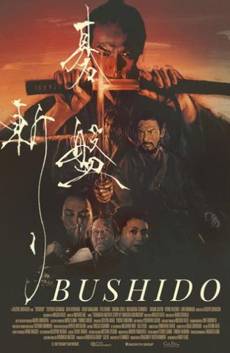 Bushido (2024)