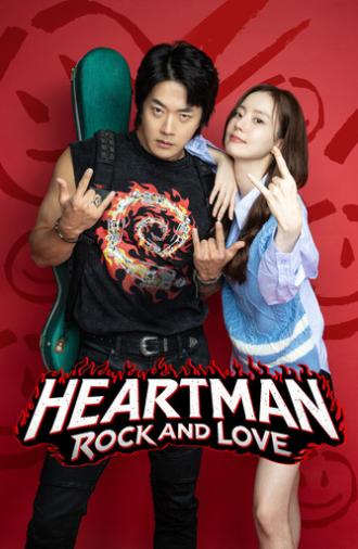 Heartman: Rock and Love (2026)