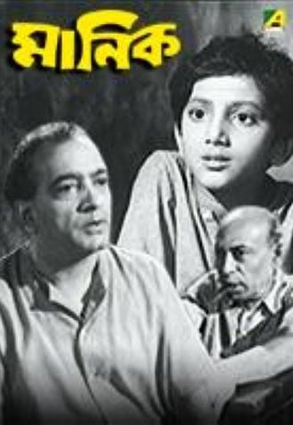 Manik (1961)