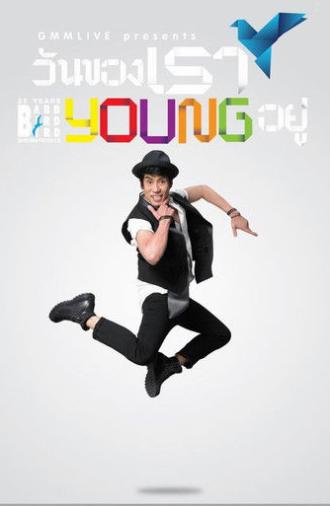 Babb Bird Bird Show #10/2012 Wan Khong Rao Young Yu (2012)