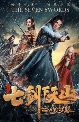 The Seven Swords: Eye of Chaos (2019)