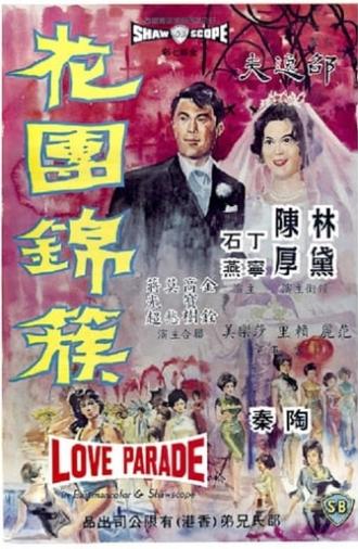 Love Parade (1963)