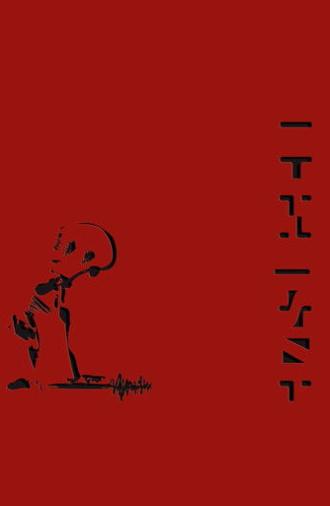 Oceansize: Frames (2008)