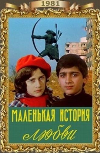 Little Love Story (1981)