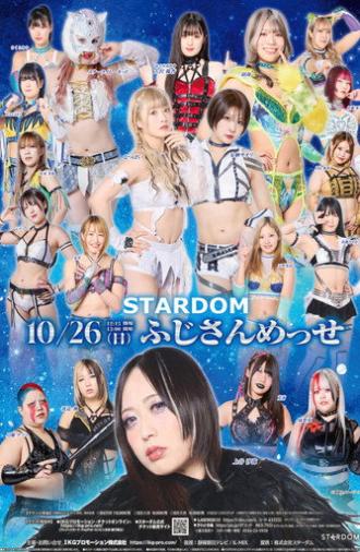 Stardom in Fuji 2025 Oct. (2025)