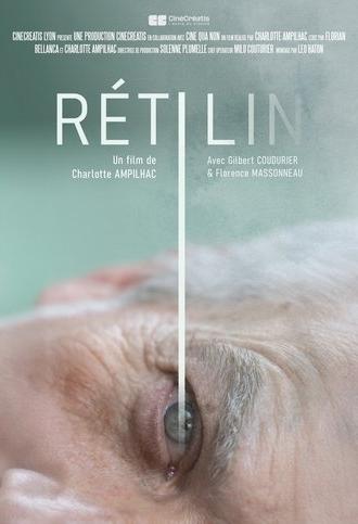 Rétilin (2025)