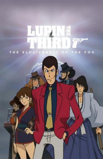Lupin the 3rd: The Elusiveness of the Fog (2007)