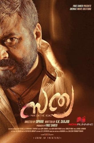 Sathya (2017)