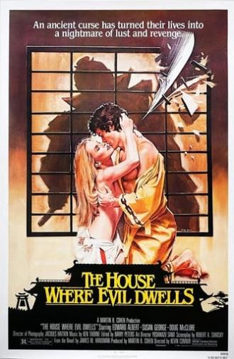 The House Where Evil Dwells (1982)