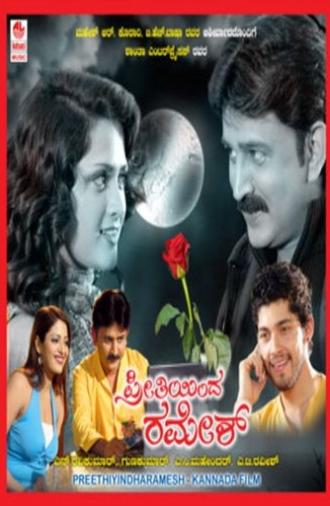 Preethiyinda Ramesh (2010)