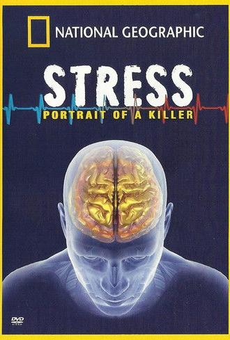 Stress: Portrait of a Killer (2008)