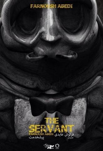 The Servant (2017)
