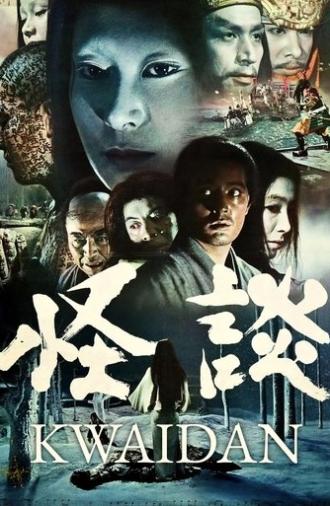 Kwaidan (1965)