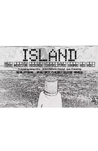 Island (2022)