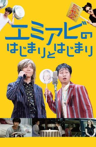 Emi-Abi (2016)