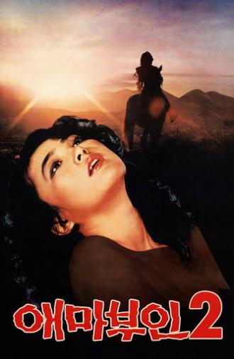 Madame Aema 2 (1984)