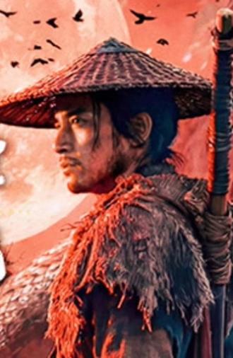 The Snake Catcher's Tale (2026)