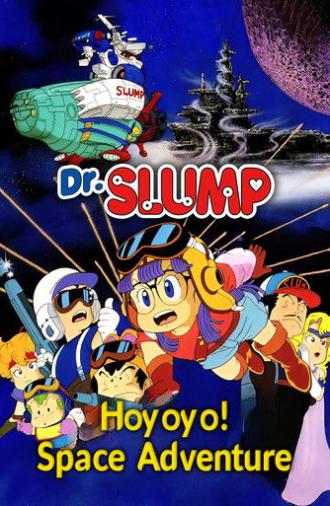 Dr. Slump: Hoyoyo! Space Adventure (1982)