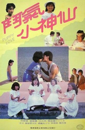 Puppy Love (1985)