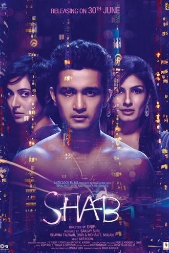Night (2017)