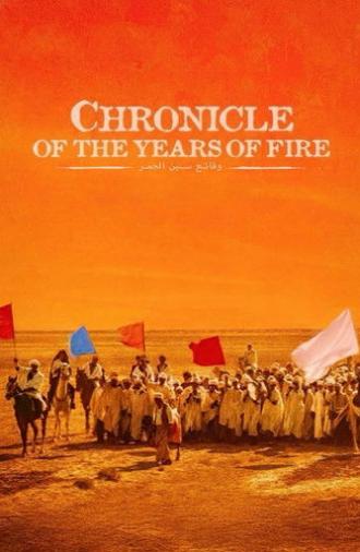 Chronicle of the Years of Fire (1975)