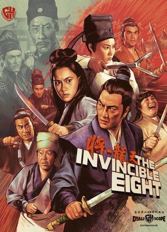 The Invincible Eight (1971)